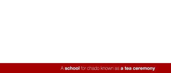 静心 Shizu-kokoro A school for chado known a tea ceremony